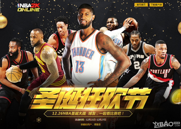 多年轻球迷