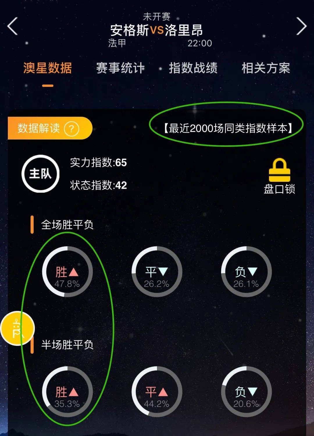 多场比赛