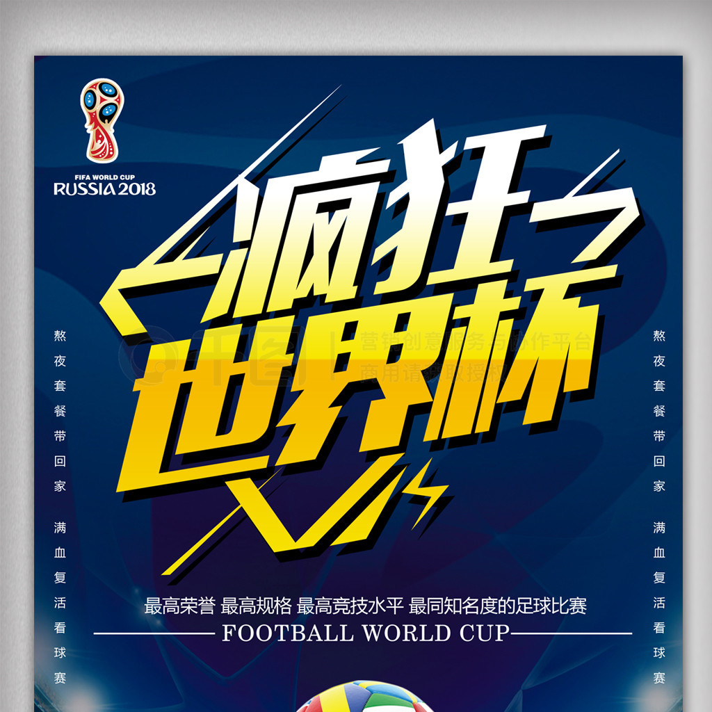 逐包括单打
