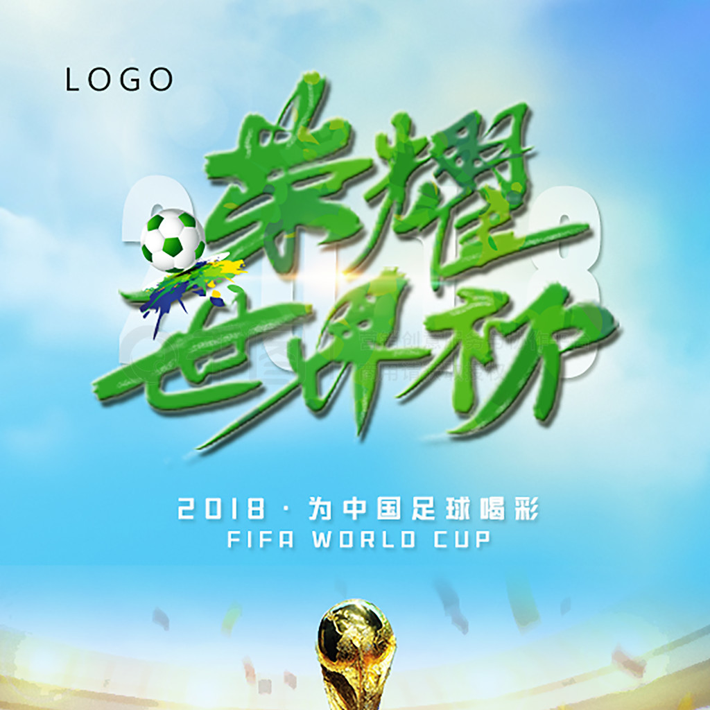 秀的