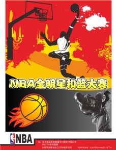 名球员正